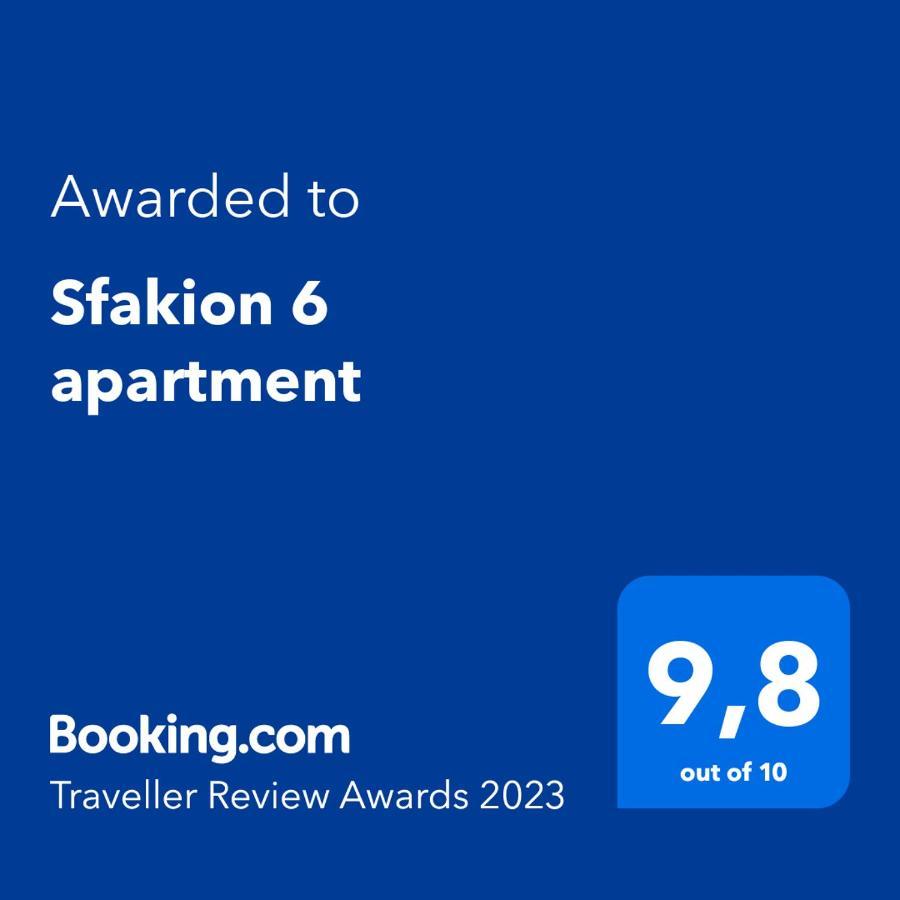 Sfakion 6 apartment Chania  Bagian luar foto
